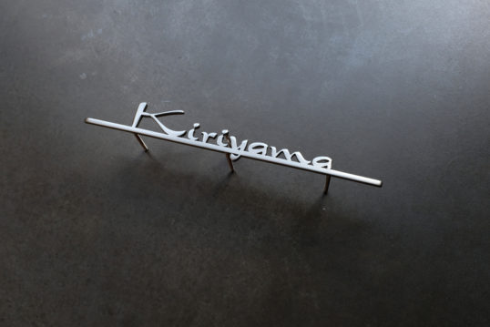 ステンレス切り文字表札