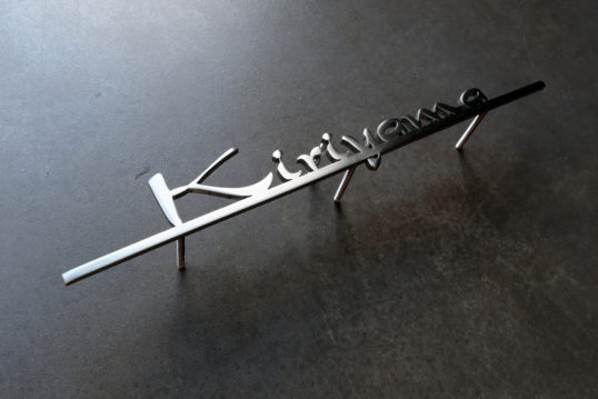 ステンレス切り文字表札