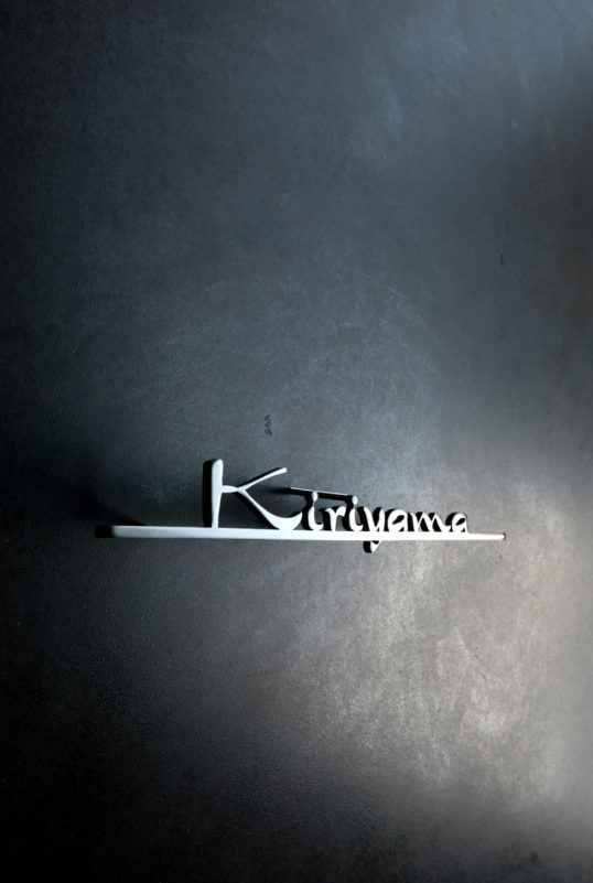 ステンレス切り文字表札