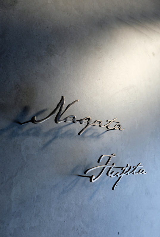 いぶし真鍮切り文字表札