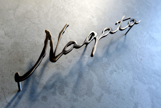 いぶし真鍮切り文字表札