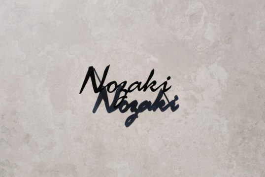 ステンレス切り文字表札