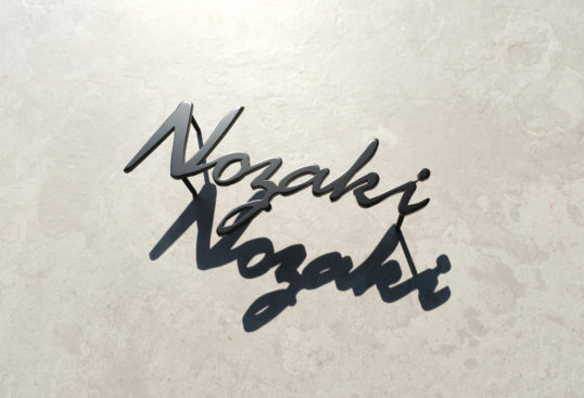 ステンレス切り文字表札