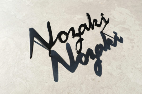 ステンレス切り文字表札