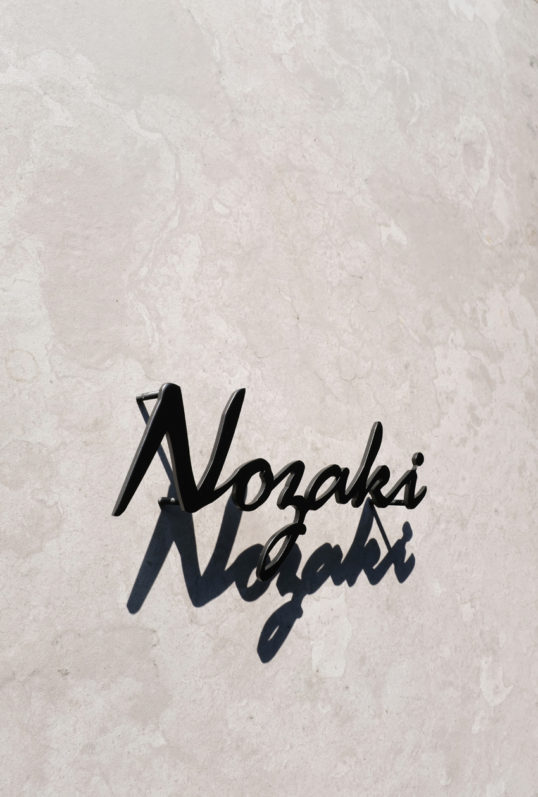 ステンレス切り文字表札