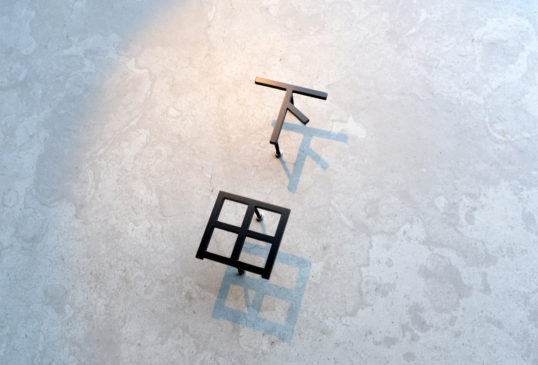 ステンレス切り文字表札