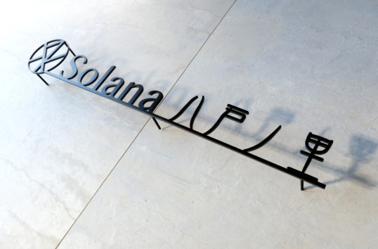 ステンレス切り文字看板