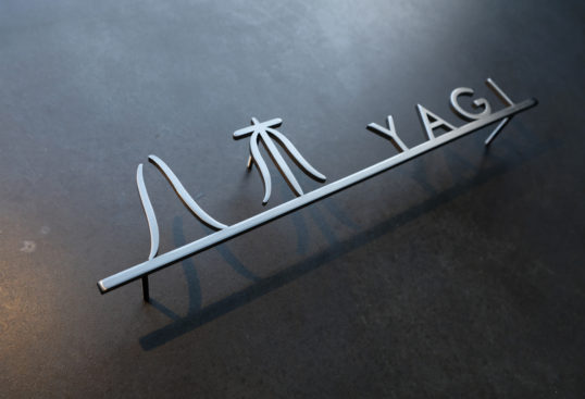 ステンレス切り文字表札