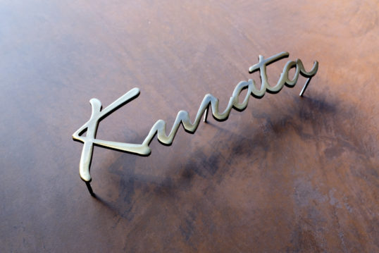 いぶし真鍮切り文字表札