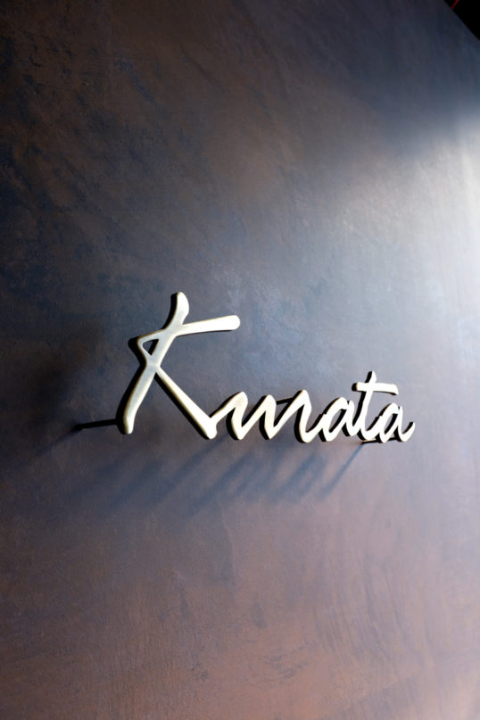 いぶし真鍮切り文字表札