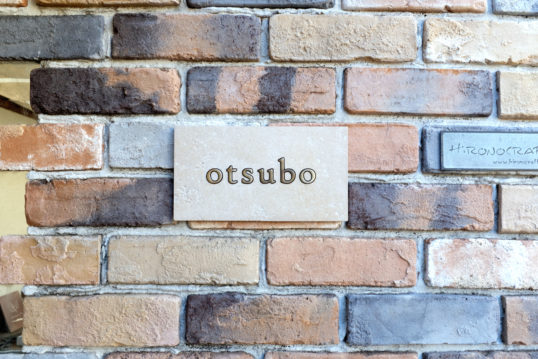 アンティークタイル表札