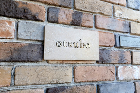 アンティークタイル表札