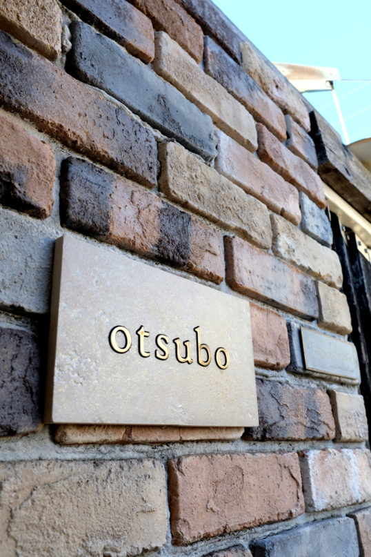 アンティークタイル表札