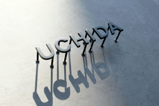 ステンレス切り文字表札