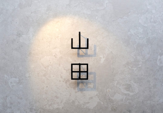 ステンレス切り文字表札