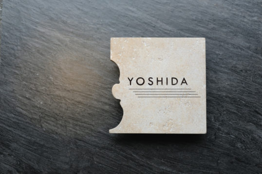 アンティークタイル表札