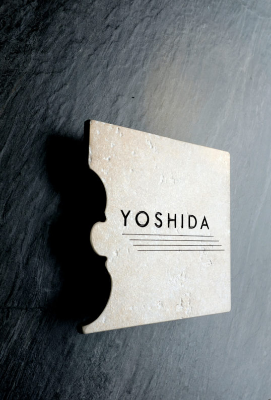 アンティークタイル表札