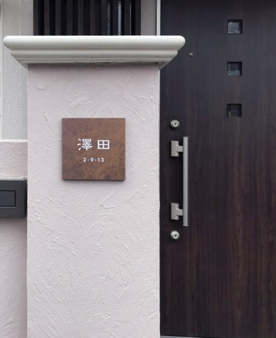 施工写真