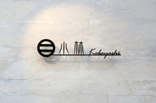 ステンレス切り文字表札　家紋デザイン