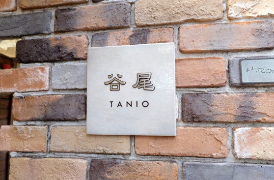 マーブルタイル表札