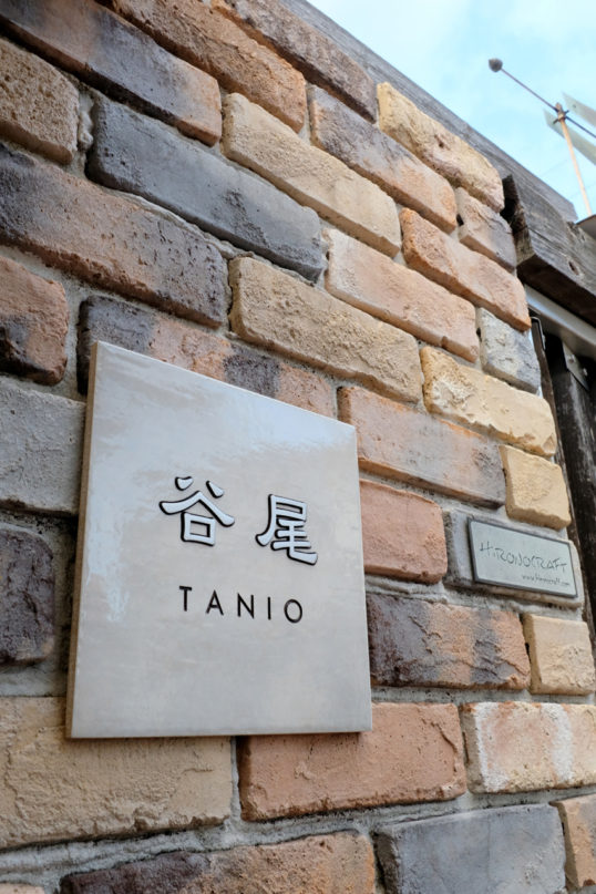 マーブルタイル表札