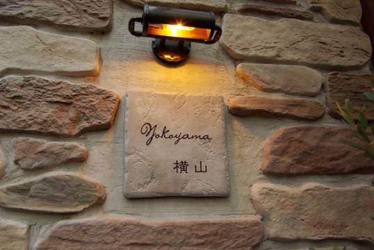 yokoyamaiyoda.jpg