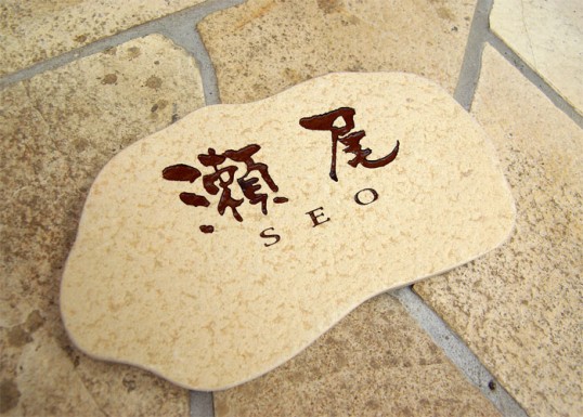 seo.jpg