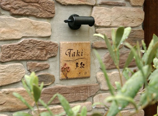 taki2.jpg
