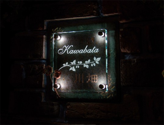 kawabatafsled2.jpg