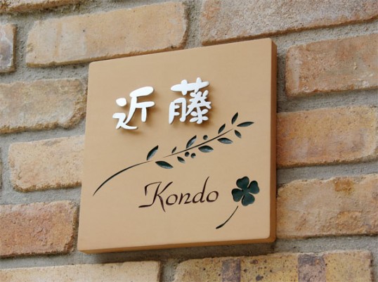 kondo1.jpg