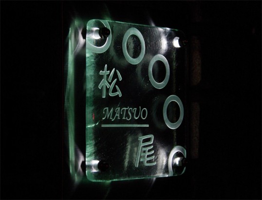 matsuofsled.jpg