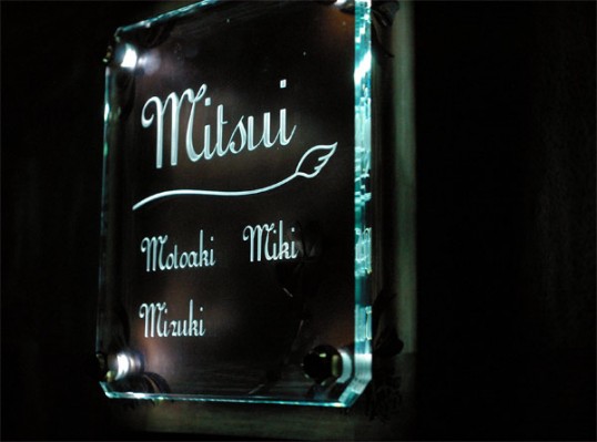 mitsuiled1.jpg