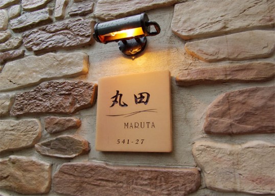 maruta.jpg