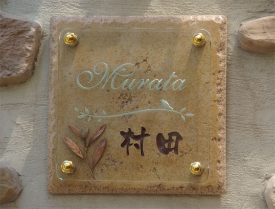 murata2.jpg