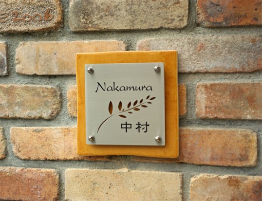 nakamura1.jpg