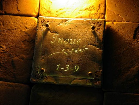 inoue3.jpg