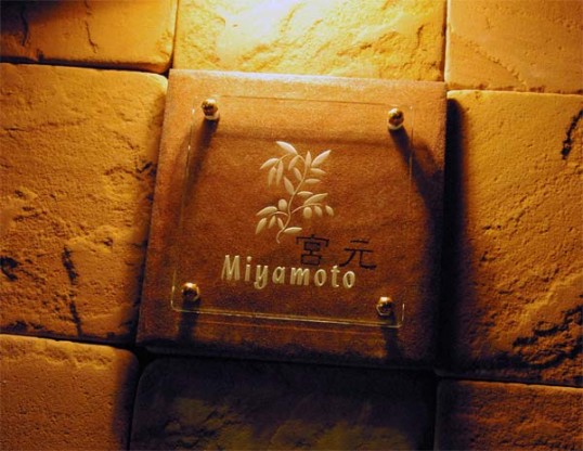 miyamoto.jpg