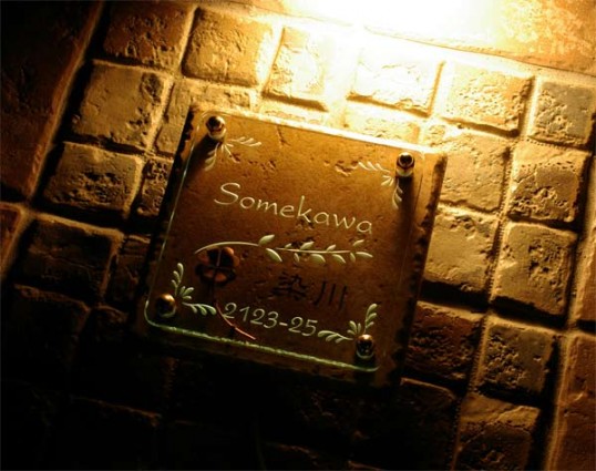 somekawa1.jpg