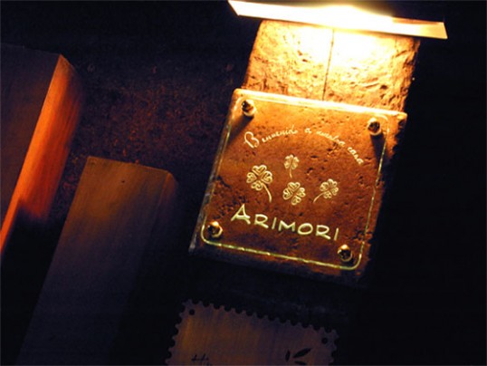 arimori.jpg