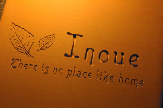 inoue2.jpg inoue2.jpg