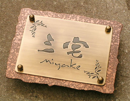 miyake1.jpg miyake1.jpg