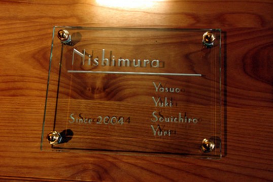 nishimura1.jpg