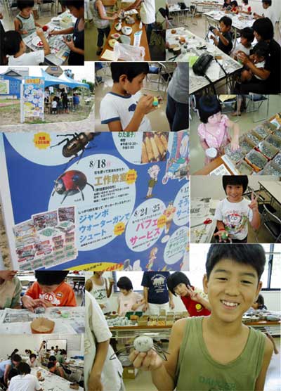 20020818175034.jpg 20020818175034.jpg