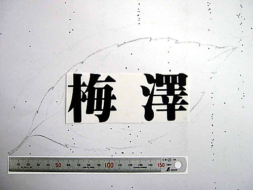 20020604203712.jpg 20020604203712.jpg