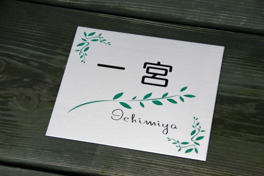 ichimiya1.jpg