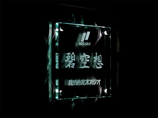 neogeo1.jpg
