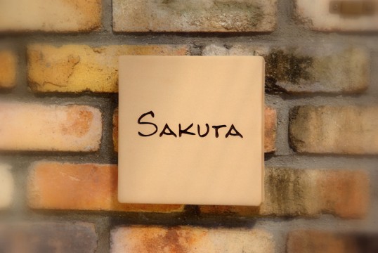 sakuta.jpg