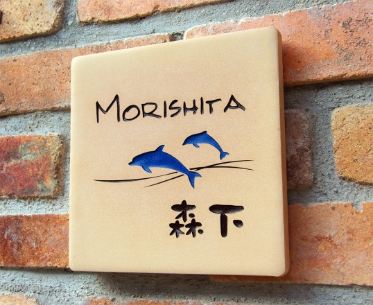 morishita.jpg