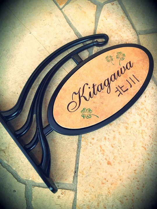 kitagawa2.jpg