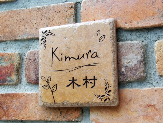 kimura